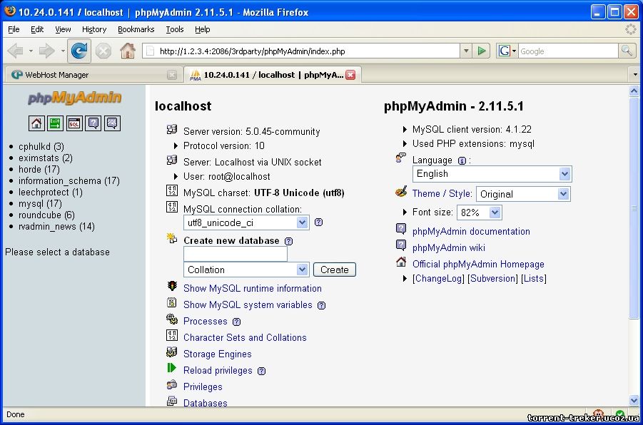 Как связать php и php my admin Как связать php и php my admin